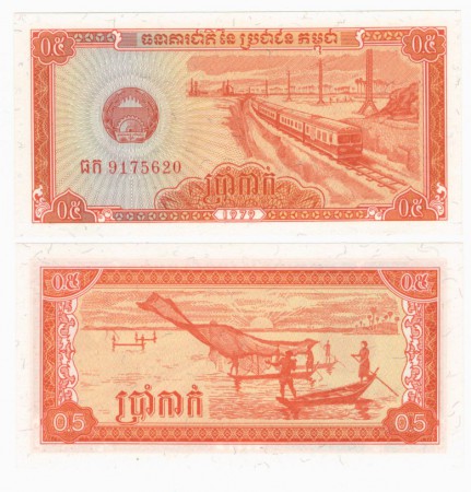 Kambodža 0,5 riel 1979 UNC	