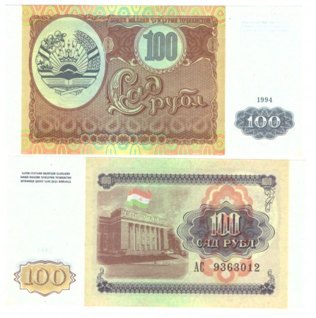 Tadžikistan 100 Rubl 1994 UNC
