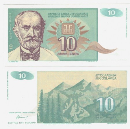 Juhoslávia 10 Dinara 1994 UNC Pick 138a	