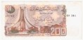 Alžírsko 200 Dinars 1983 stav XF+ Pick 135a(1) 	