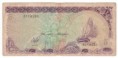 Maldivy 5 Rupees 1983 stav VG, Pick 10	