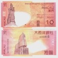Macao 10 Patacas 8.8.2010 UNC	   