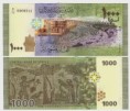Sýria 1.000 Syrian Pounds 2013 (2014)﻿ (nízke číslo) UNC	
