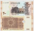 Sýria 200 Syrian Pounds 2009 Prefix B77﻿ UNC 	