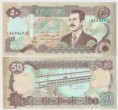 Irak 50 Dinars 1994 UNC Pick 83	   