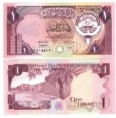 Kuvajt 1 Dinar L. 1968 (1980-1991) UNC Pick 13d	   