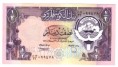Kuvajt 1/2 Dinar L.1968 (1980) UNC Pick 12d	