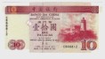 Macao 10 Patacas 2001 UNC Pick 101a