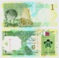 Katar 1 Riyal 2022 UNC Pick 32b
