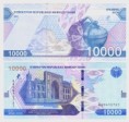 Uzbegistan 10.000 Sum 2021 UNC 