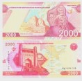 Uzbegistan 2000 Sum 2021 UNC