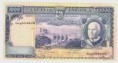 Angola 1000 Escudos 1970 F/VF Pick 98